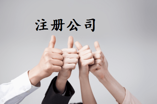 张家界2024年个体户容易被罚款的4个情况