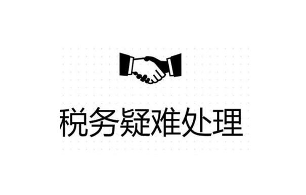 张家界公司异常没事吊销麻烦就大了！