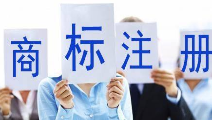 张家界苏州注册商标需要什么条件、商标证书多久能下来？