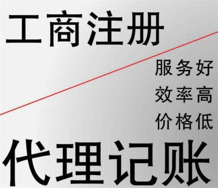 张家界小规模季度30万免税的四个误区，老板您真的搞明白了吗？